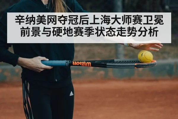 tennis player fitness training